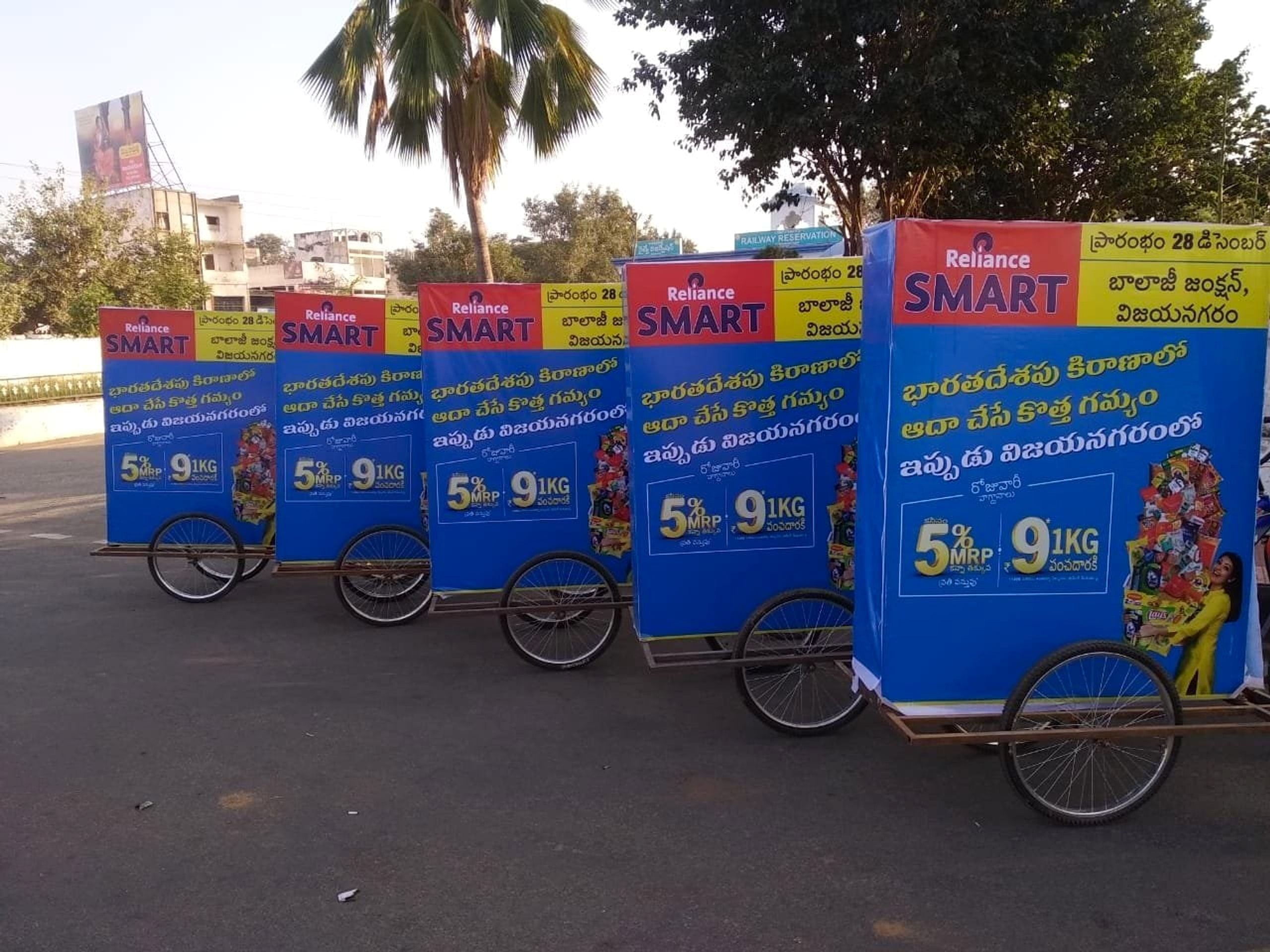Tricycles — Foxy Advertising campaign