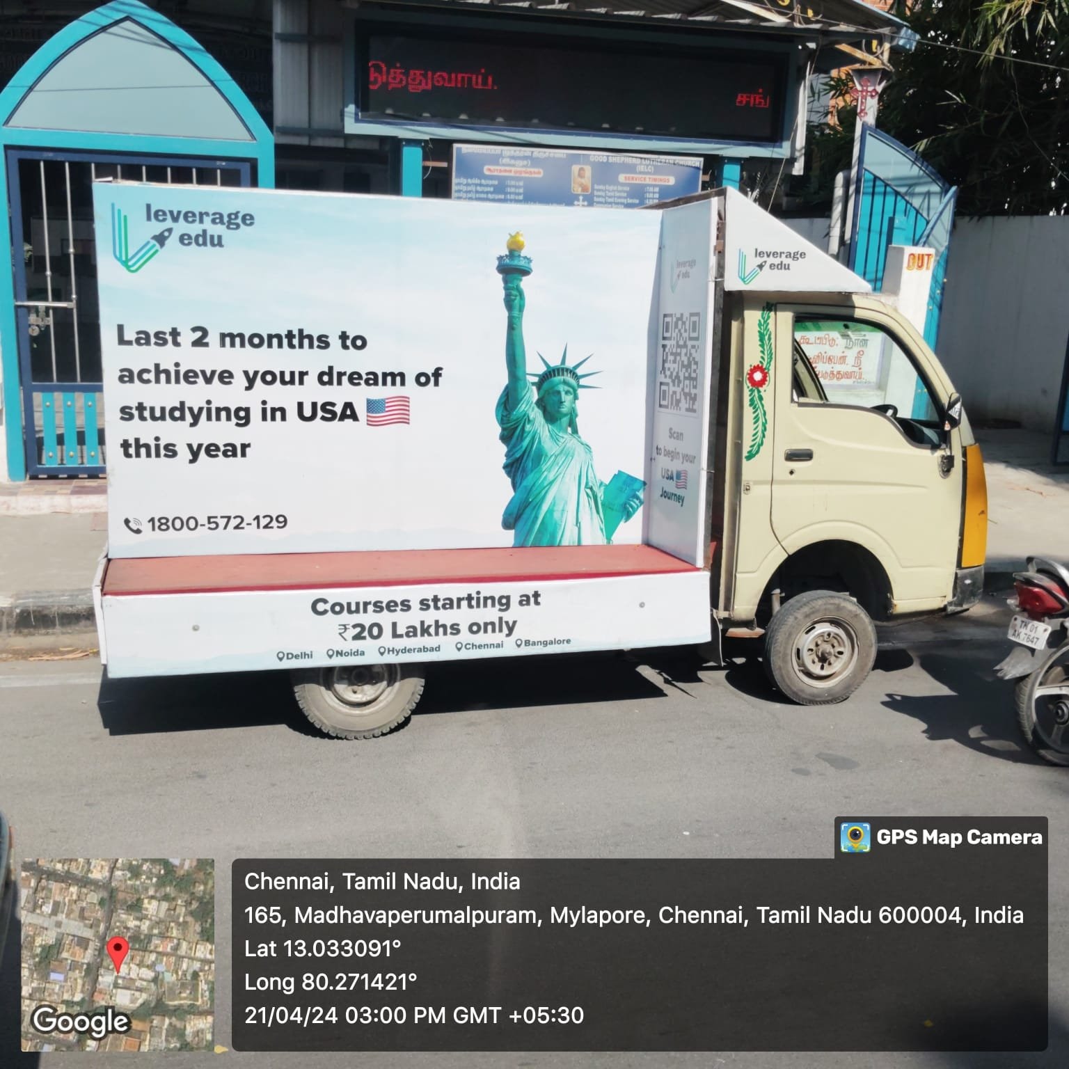 Bus Shelters — Foxy Advertising campaign